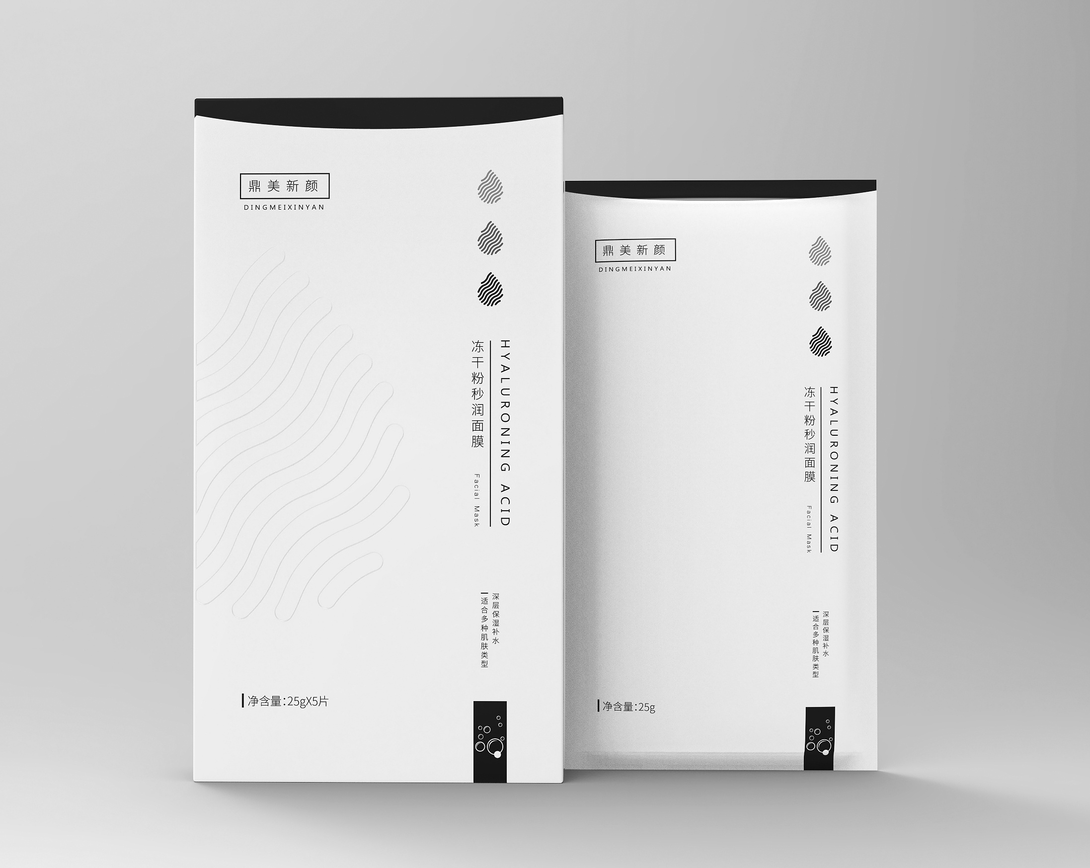 面膜包裝設計 簡潔面膜包裝