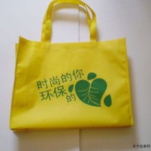 河北保定海實環保包裝制品廠