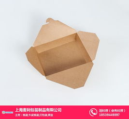 外賣打包盒 云南打包盒 上海麥禾包裝廠 查看