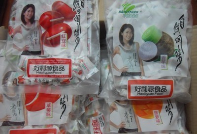 【優質供應 好利源夾心軟糖 夾心軟糖 福建軟糖 各種口味】價格,廠家,圖片,巧克力及制品,賽罕區大嘴巴休閑食品店-