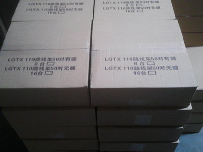 【廠家批發(fā)50對(duì)110跳線架、無腿型】?jī)r(jià)格,廠家,圖片,跳線架,慈溪市華冉通信設(shè)備廠-