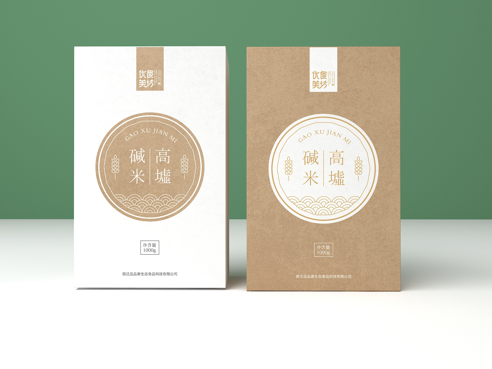 優(yōu)食美坊大米包裝設(shè)計(jì) | 商業(yè)包裝設(shè)計(jì)