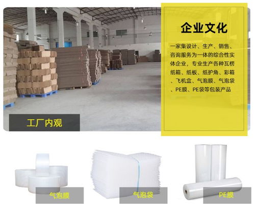 氣泡膜 南京美得迅包裝 氣泡膜廠