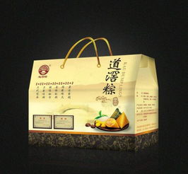 粽子包裝設計應該這樣做 促進粽子公司快速發展