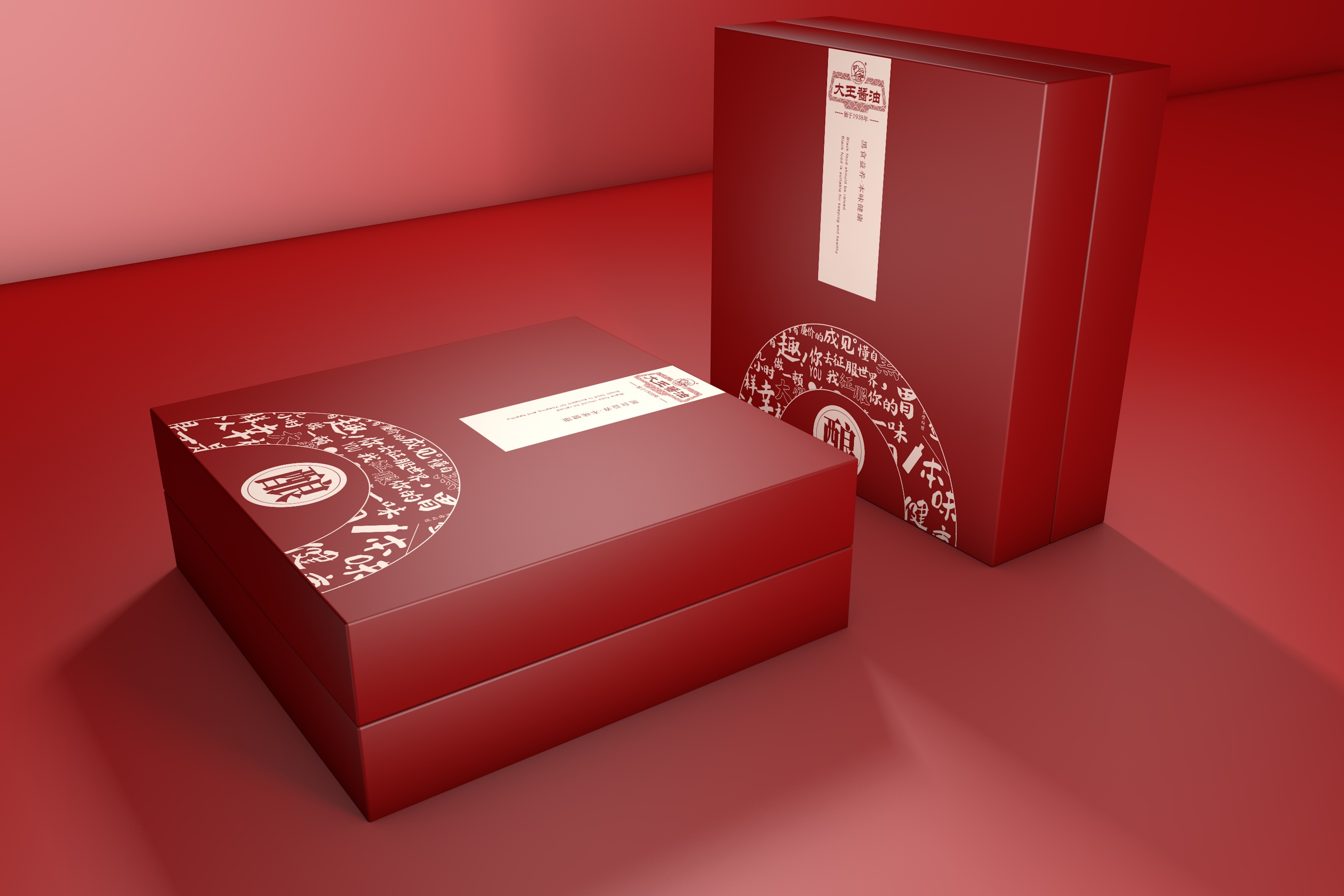 包裝設計加效果圖渲染：從平面到立體的魔法變身——以仙女凡凡原創作品為例