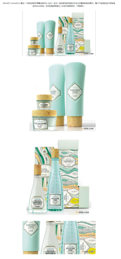 化妝品包裝設(shè)計(jì)之美 融合藝術(shù)與功能的視覺盛宴